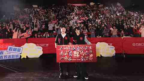 “棉花父子”笑称“我们可不好惹” 电影《第二十条》天津路演揭秘幕后角色设计细节